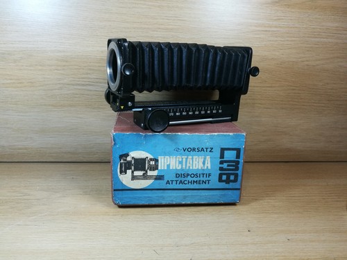 Vintage m42 macro extension - vintage,