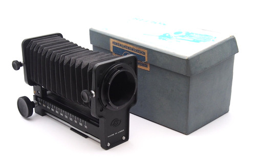 Helios uusr macro - uusr, bellows