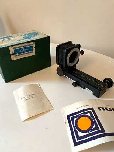 Helios macro bellows - macro,