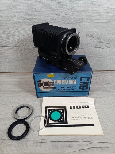 Pzf macro bellows m42 - pzf,